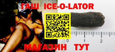 ПСИЛОЦИБИНОВЫЕ ГРИБЫ Железноводск