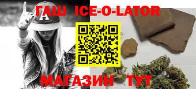 марки lsd Железногорск