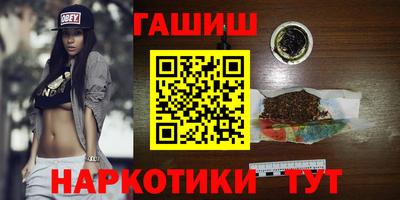 марки lsd Железногорск