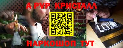 мескалин Ижевск