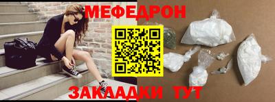 марки lsd Железногорск
