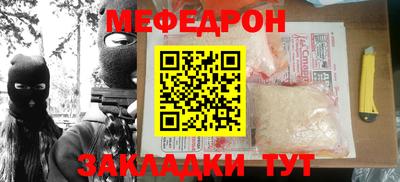 ПСИЛОЦИБИНОВЫЕ ГРИБЫ Железноводск