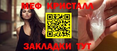 ПСИЛОЦИБИНОВЫЕ ГРИБЫ Железноводск
