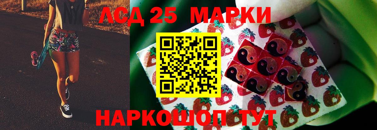 Лсд 25 экстази  Лсд 25 экстази кислота  ЛСД экстази ecstasy  Вход с VPN  Мончегорск 