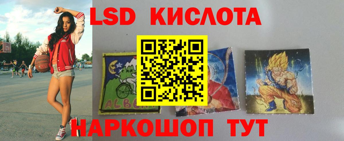 Лсд 25 экстази ecstasy Мончегорск