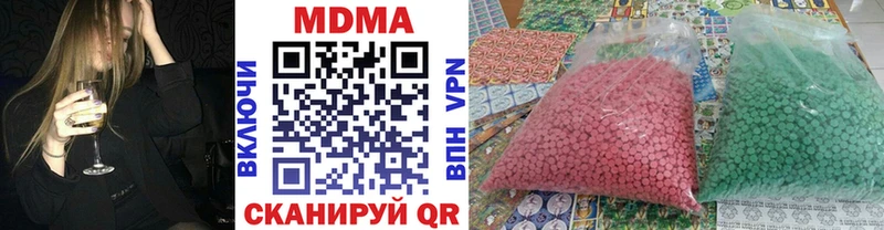 omg ТОР  купить наркоту  Мончегорск  MDMA молли 