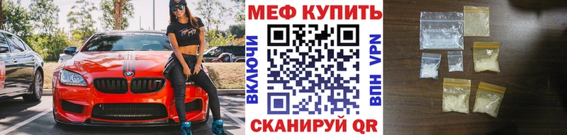 МЯУ-МЯУ VHQ  Мончегорск 