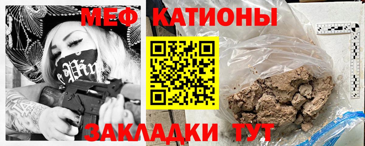 МЕФ Мончегорск
