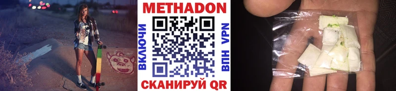 купить наркоту  Мончегорск  Метадон кристалл 