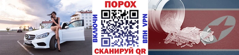 МЕТАМФЕТАМИН Декстрометамфетамин 99.9%  купить наркотики сайты  Мончегорск 