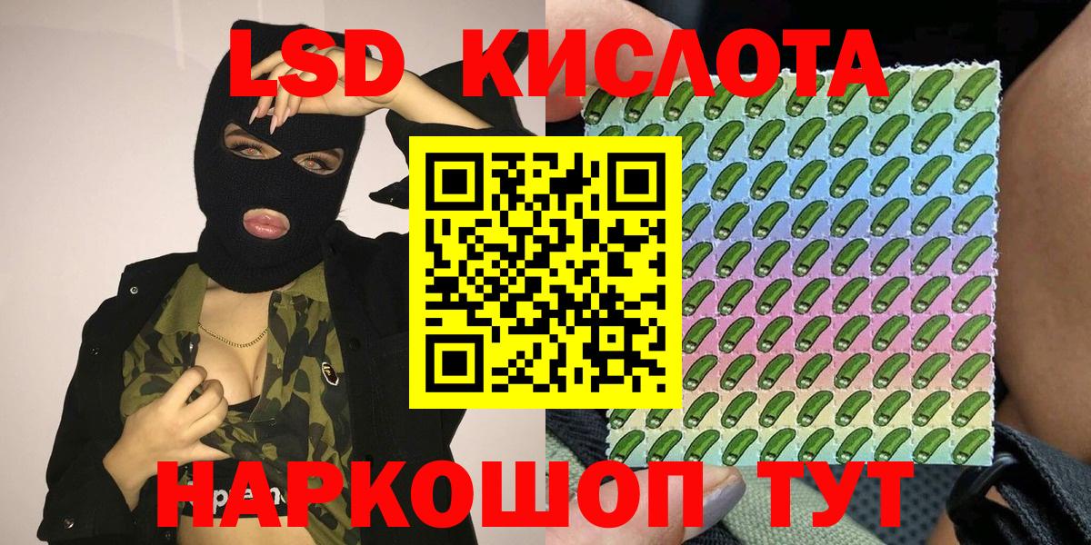 Наркотические марки 1500мкг  Вход с VPN  Наркотические марки  Мончегорск 