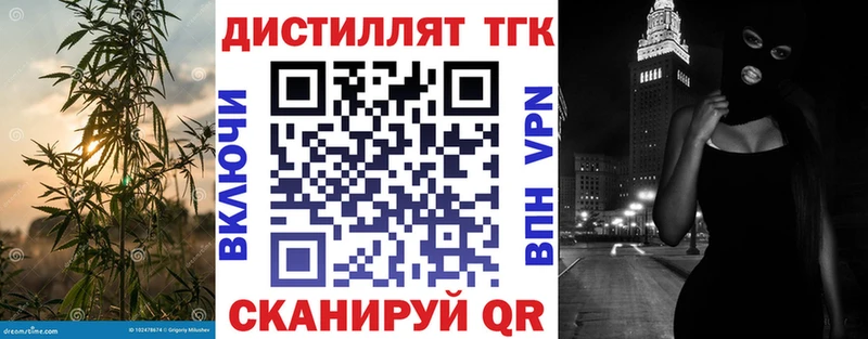 ТГК концентрат  Мончегорск 