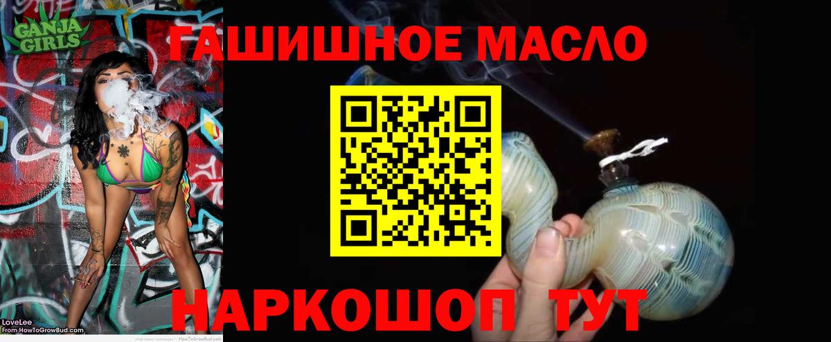 Дистиллят ТГК Wax  Дистиллят ТГК вейп  Мончегорск  сколько стоит  Вход с VPN 