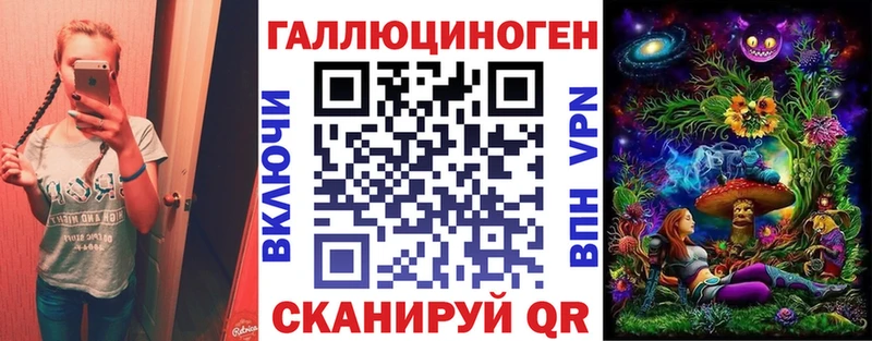 Псилоцибиновые грибы Cubensis  наркошоп  ссылка на мегу tor  Мончегорск 