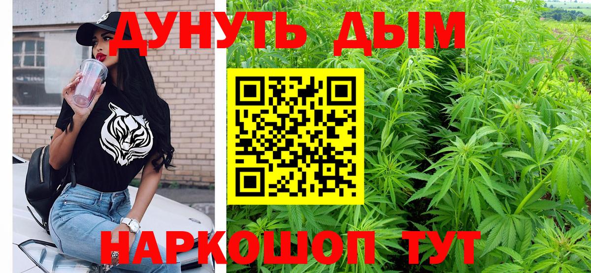 Бошки марихуана VHQ  Канабис марихуана  Вход с VPN  Мончегорск 