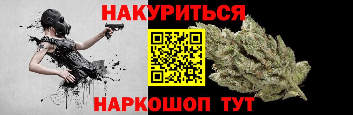 Каннабис планчик Мончегорск